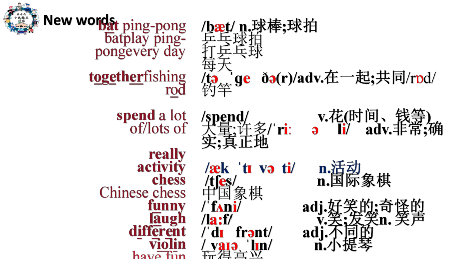 Unit2 We're family！ SectionA（2a-grammar focus）（ppt课件） -2024新人教版七年级上册《英语》.pptx_第3页