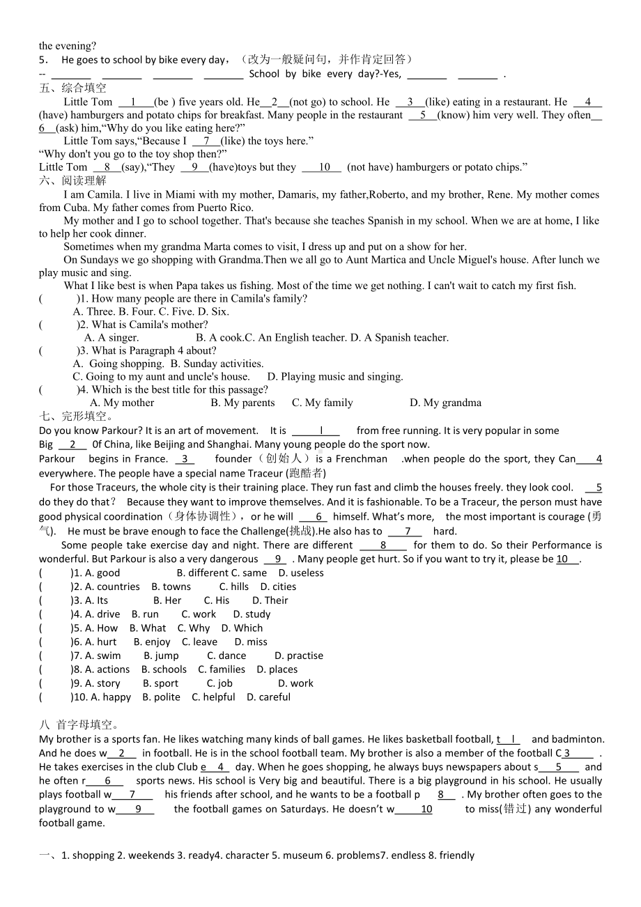 Unit 2 Grammar 课时练习-2024新牛津译林版七年级上册《英语》.docx_第2页