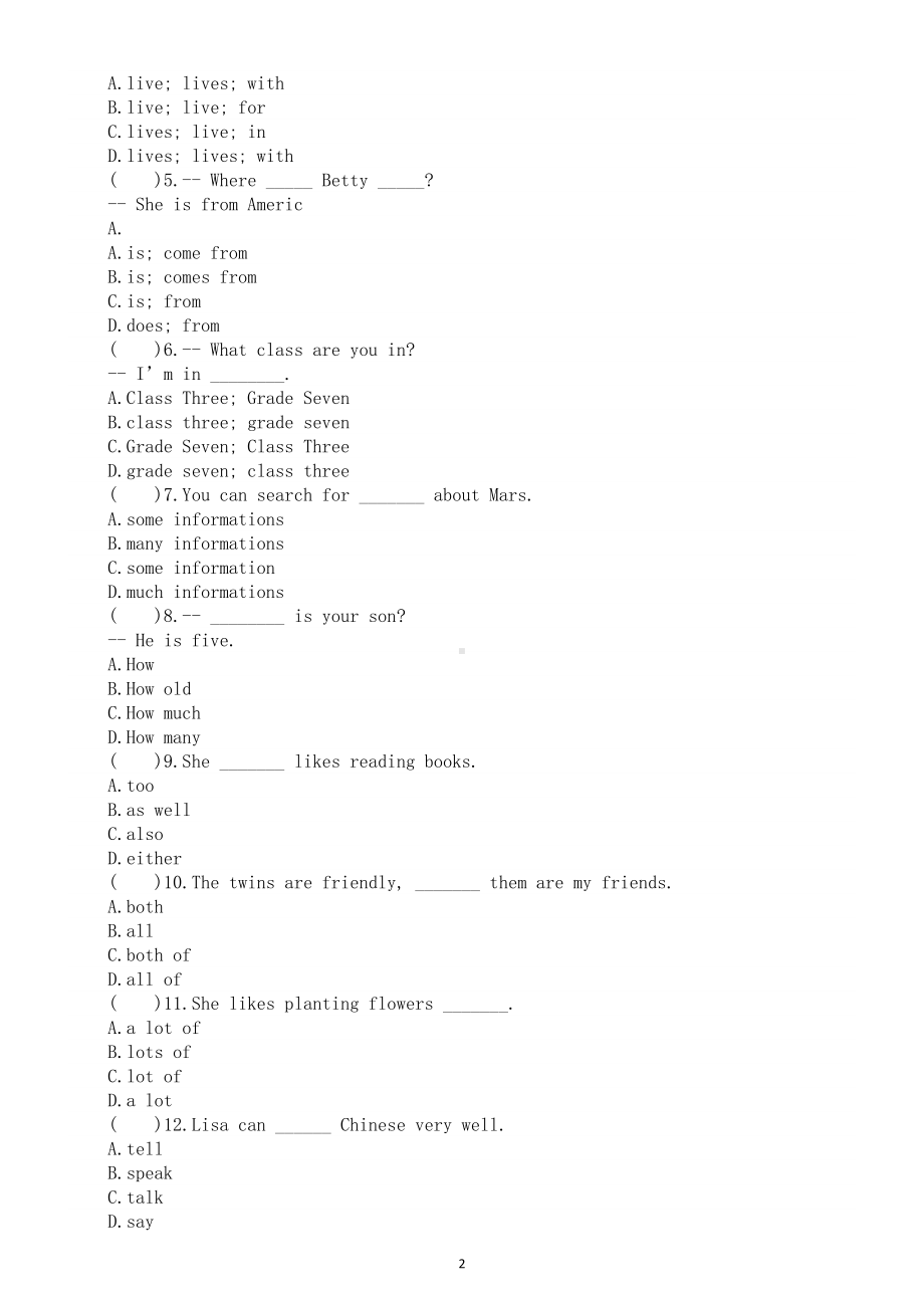 初中英语新人教版七年级上册Unit 1 You and Me 课堂练习（附参考答案）（2024秋）.doc_第2页