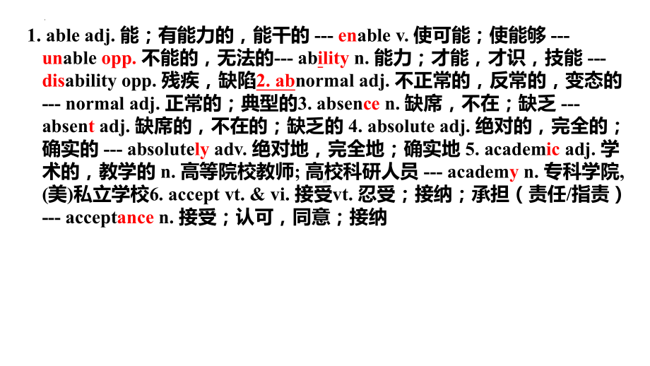 新课标3000次词性转换检测（一）A （ppt课件）-2025届高三英语一轮复习.pptx_第3页