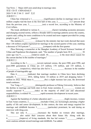 2024年8月6日时政类语法填空练习（结婚率下降带来重大变化）-2025届高三英语上学期一轮复习专项.docx