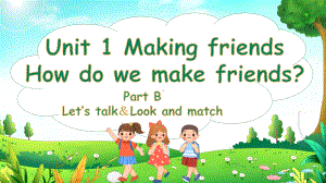 Unit1 第4课时 Part B Let's talk&Look and match（教学课件）.pptx