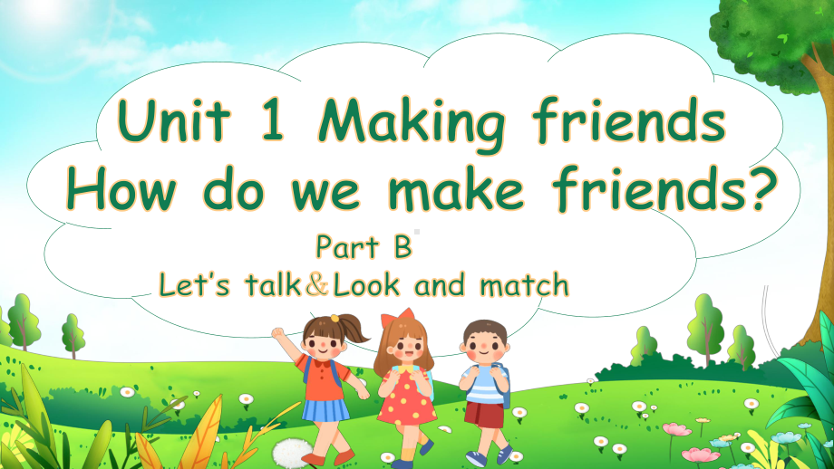 Unit1 第4课时 Part B Let's talk&Look and match（教学课件）.pptx_第1页