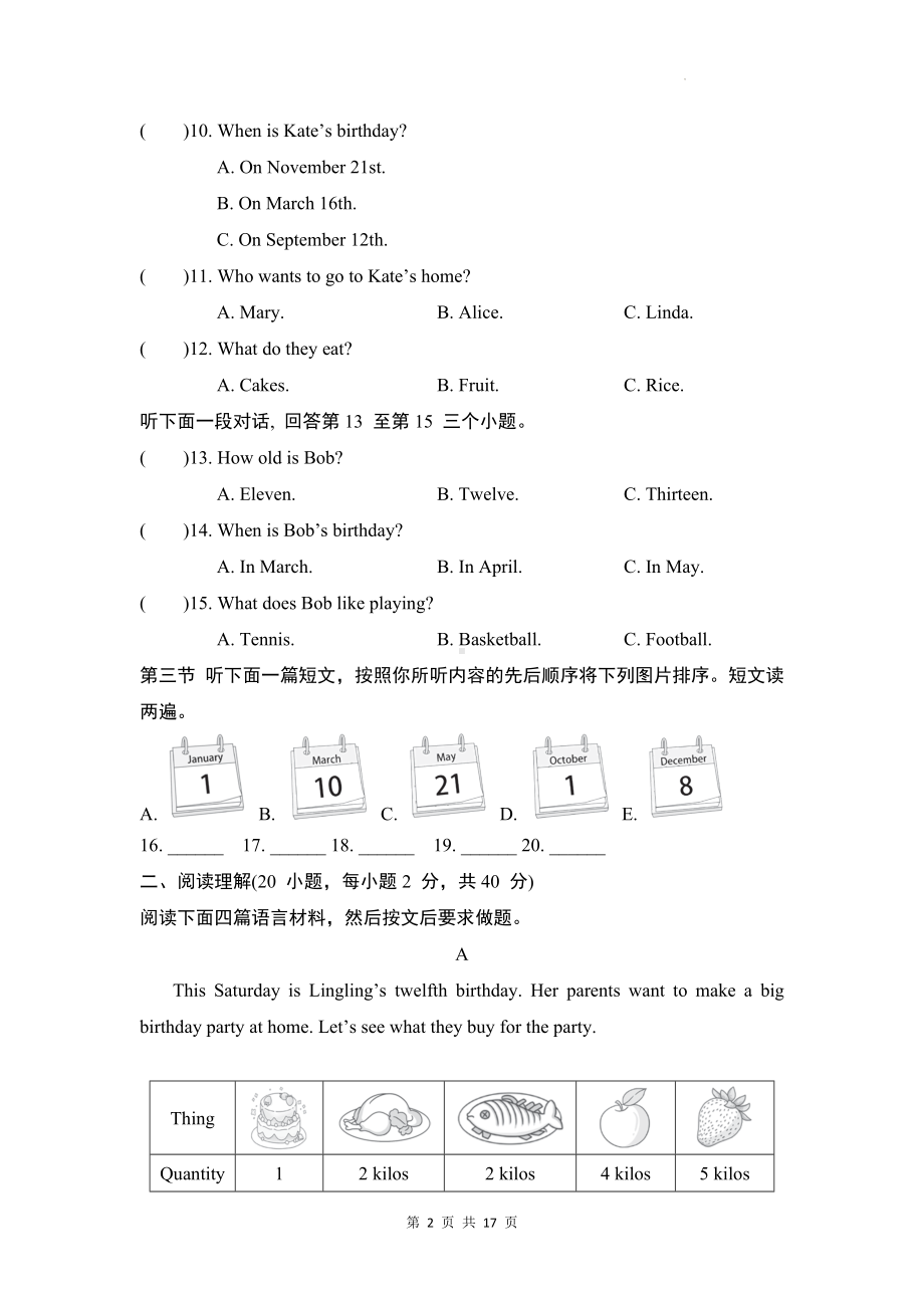 人教版（2024）七年级上册英语Unit 7 学业质量评价测试卷（含答案）.docx_第2页