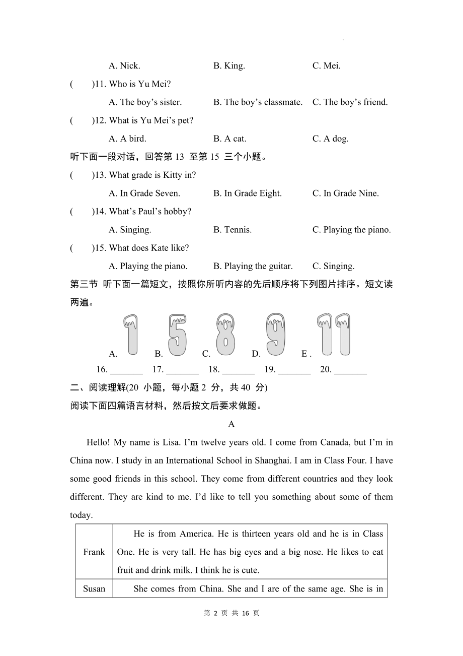 人教版（2024）七年级上册英语Unit 1 学业质量评价测试卷（含答案）.docx_第2页