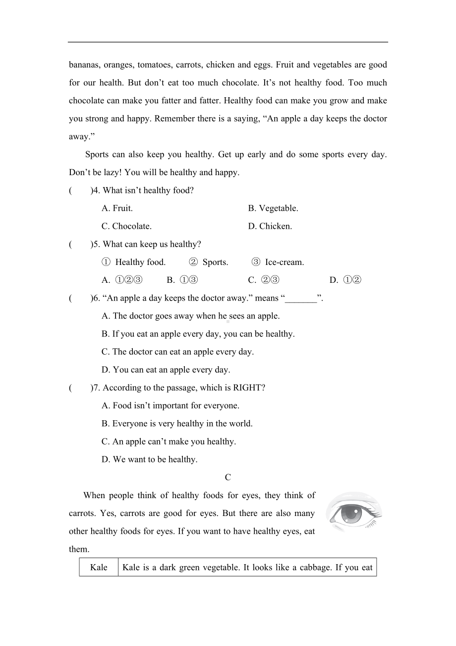 鲁教版（五四制）英语七年级上册Unit 2 综合素质评价.doc_第2页