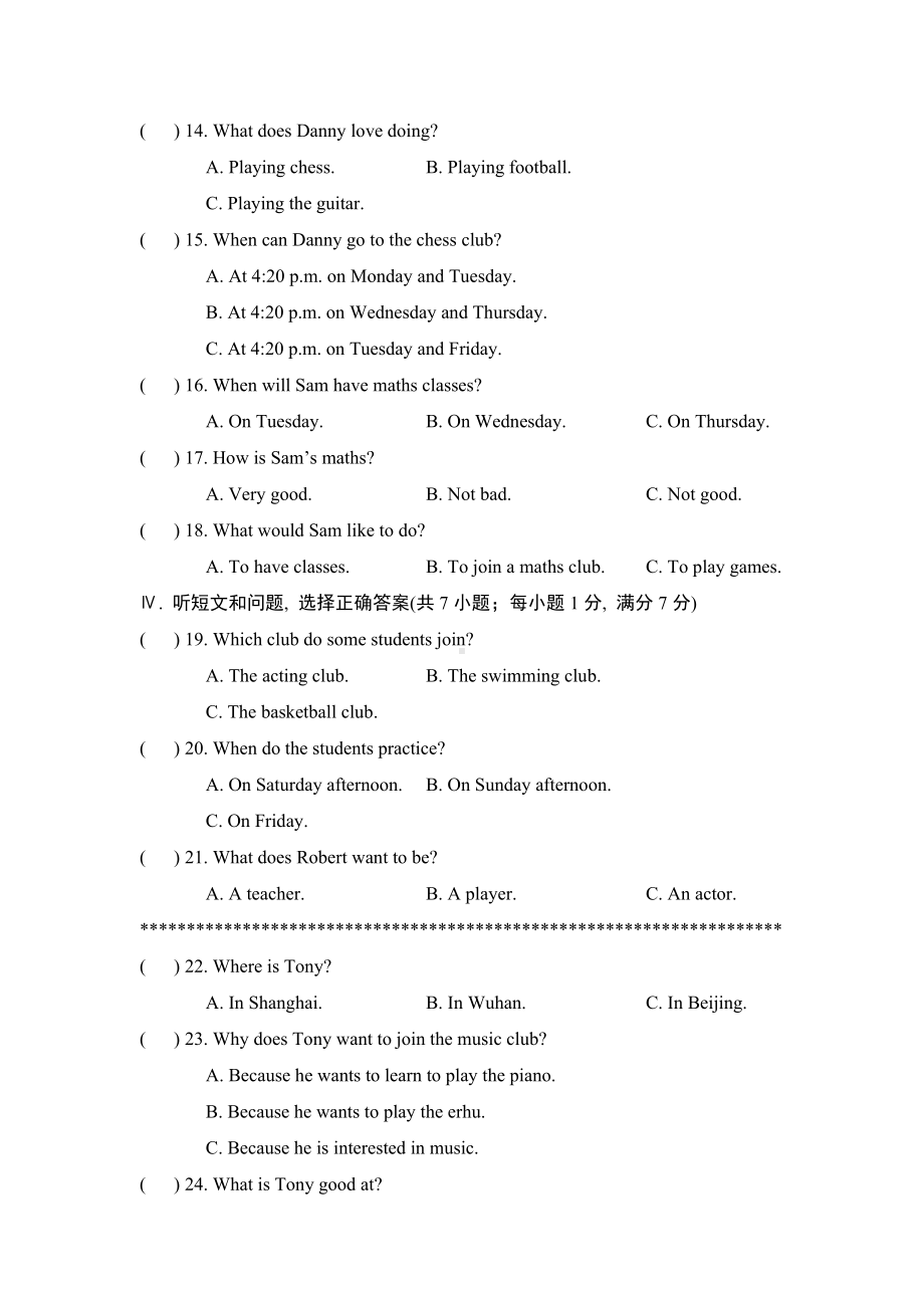 Unit 5 Fun Clubs 综合素质评价2024-2025学年度 人教版（2024）英语七年级上册.doc_第2页