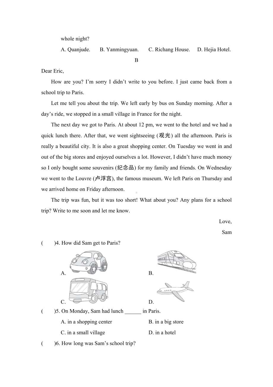 Unit 3 How was your school trip 综合素质评价.doc_第2页