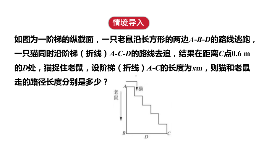 3.1 第2课时　列代数式ppt课件(共17张PPT) -2024新人教版七年级上册《数学》.pptx_第3页