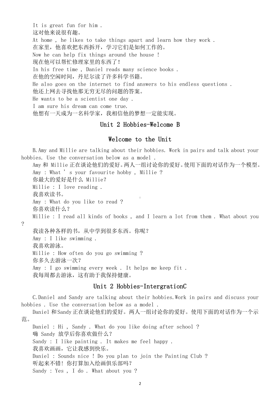 初中英语新译林版七年级上册Unit1—Unit4部分听力材料（2024秋）.doc_第2页