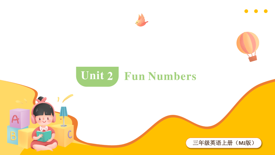 2024新闽教版（三起）三年级上册《英语》Unit 2 Fun Numbers 单元复习（ppt课件）（共53张PPT含答案无听力原文含音频）.rar