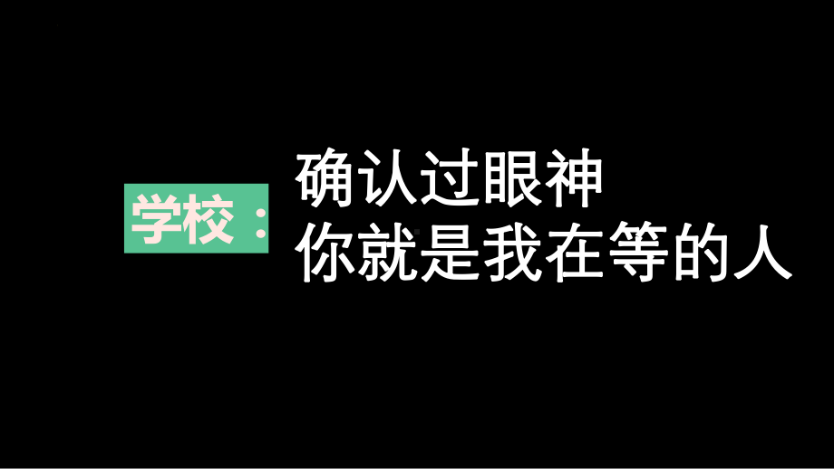 2024秋上学期奥运主题开学第一课ppt课件.pptx_第2页