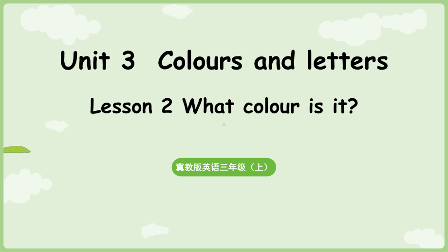 Unit 3Colours and letters Lesson 2 What colour is it.pptx_第1页