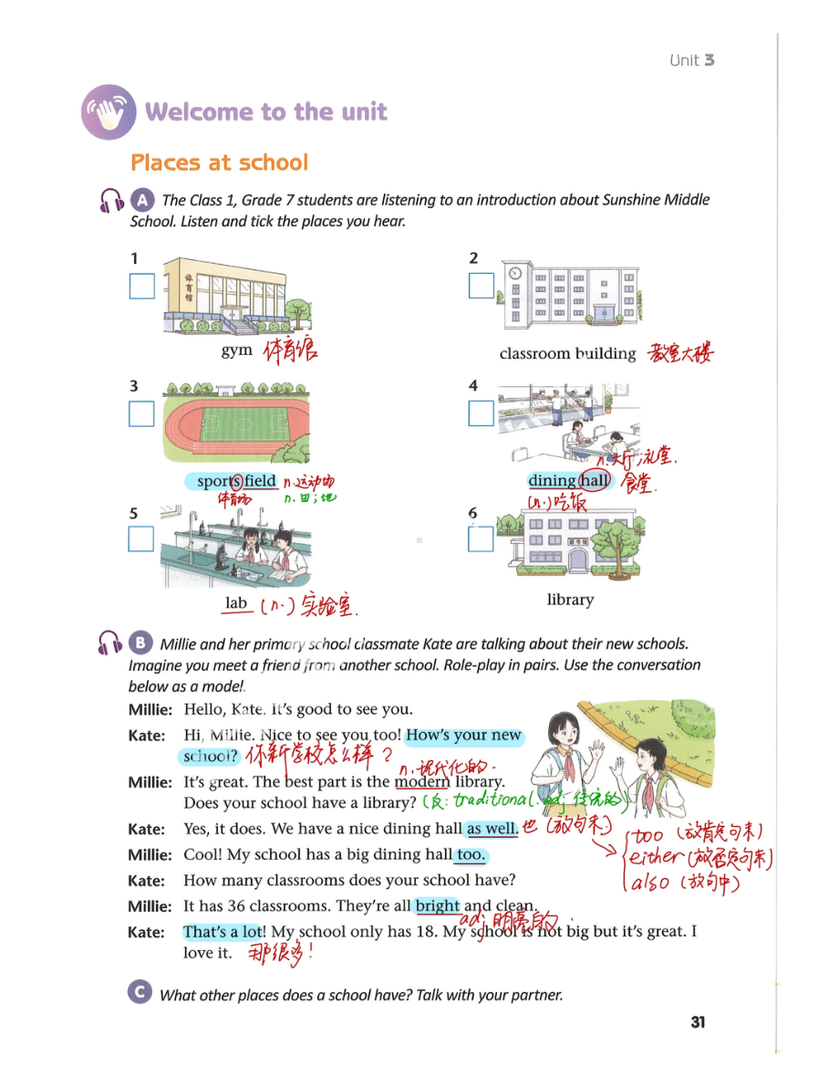 2024新牛津译林版七年级上册《英语》 Unit 3课本笔记.pdf_第2页