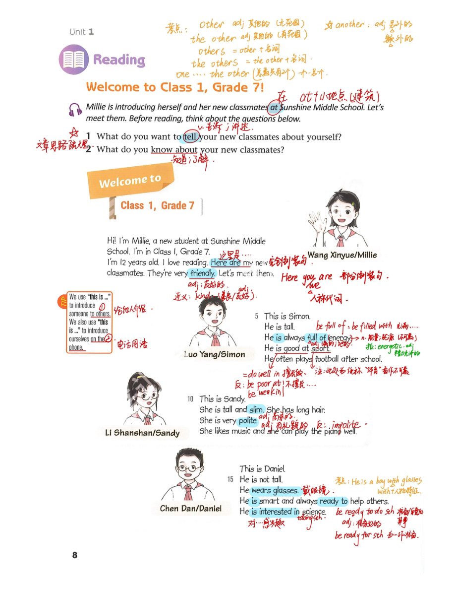 2024新牛津译林版七年级上册《英语》 Unit 1课本笔记.pdf_第3页