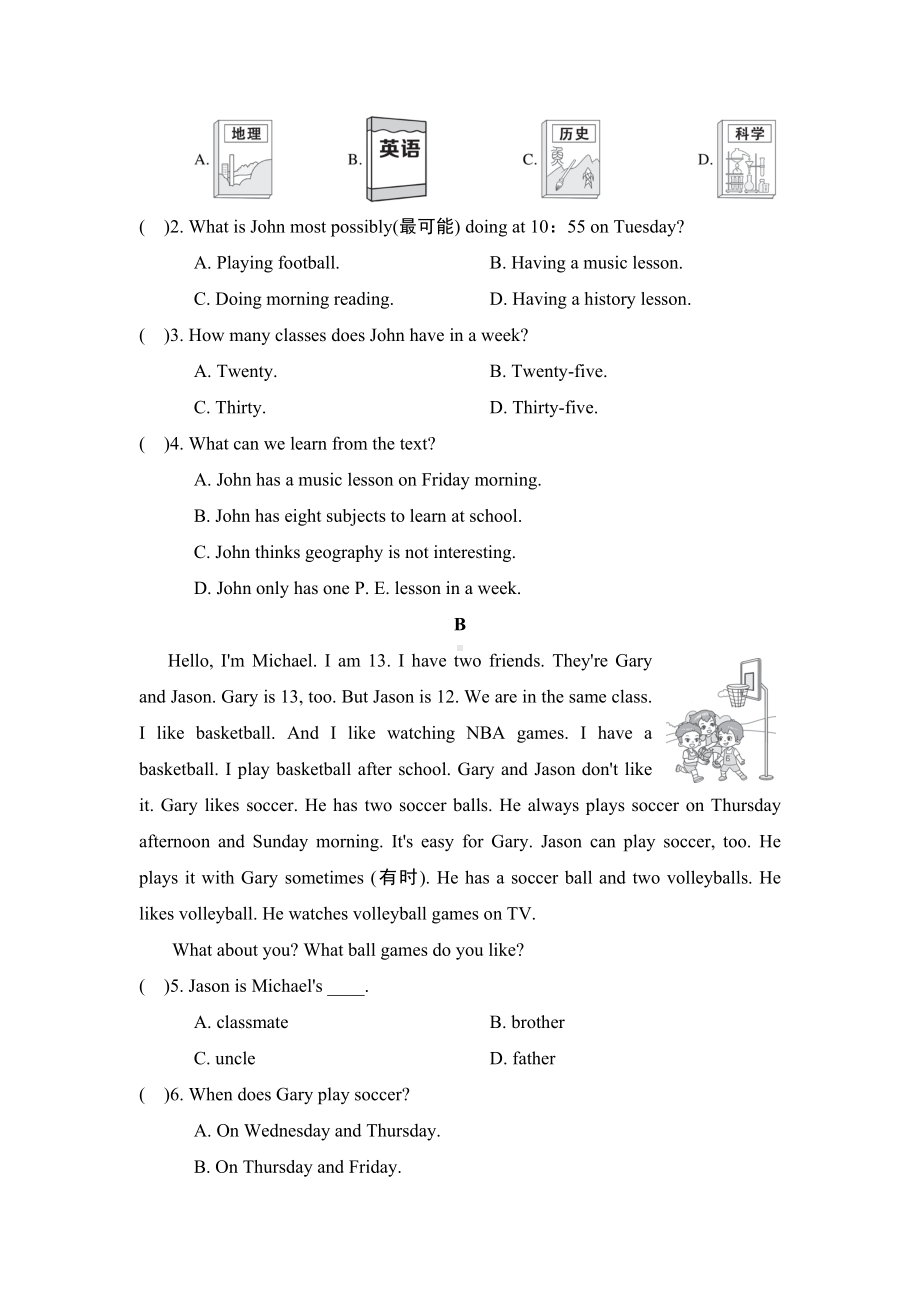 2024新外研版七年级上册《英语》Starter 模拟测试卷 (1).docx_第2页