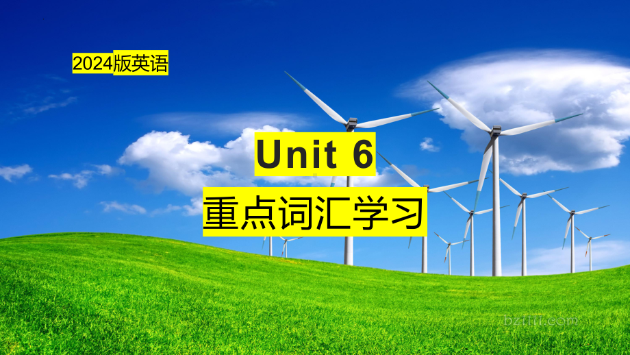 2024新外研版七年级上册《英语》Unit 6重点词汇学习（ppt课件） .pptx_第1页