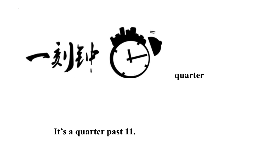 2024新外研版七年级上册《英语》Unit 6重点词汇学习（ppt课件） .pptx_第3页