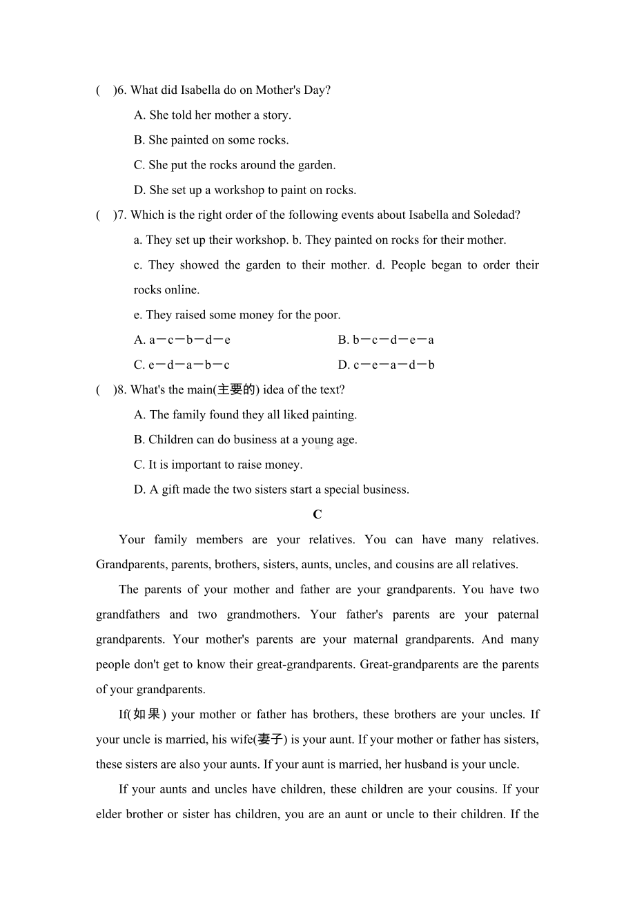 2024新外研版七年级上册《英语》Unit 3 模拟测试卷 (1).docx_第3页