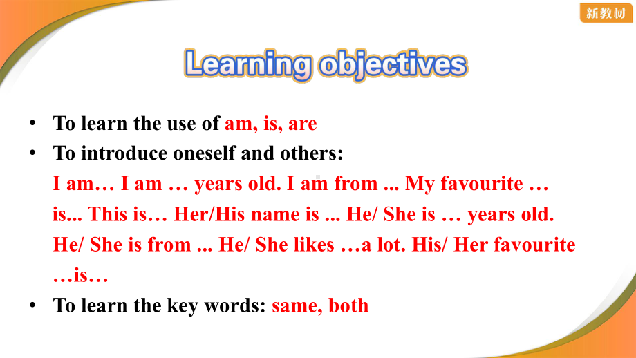 Unit 1 You and Me Section A Grammar Focus（ppt课件） -2024新人教版七年级上册《英语》.pptx_第3页