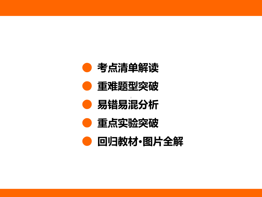 5.3 汽化和液化（课件）教科版（2024）物理八年级上册.pptx_第2页