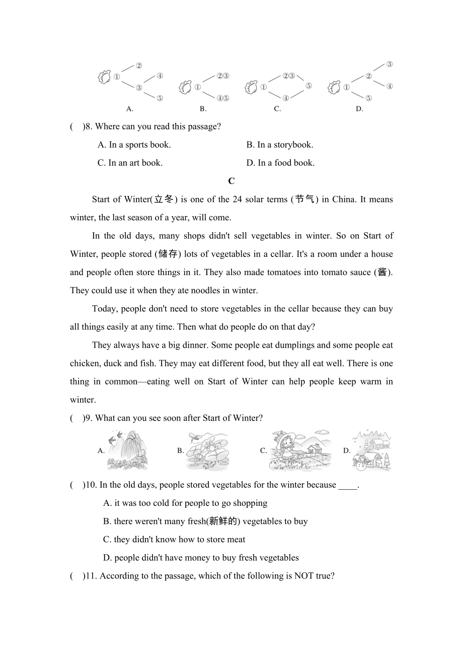 2024新外研版七年级上册《英语》Unit 4 模拟测试卷 .docx_第3页