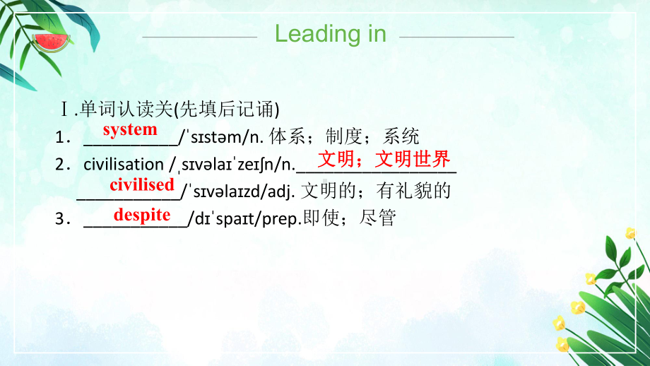 Unit 5 Languages Around the World Reading and Thinking （ppt课件）-2024新人教版（2019）《高中英语》必修第一册.pptx_第2页