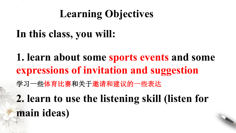 Unit 3 Sports and Fitness Listening and Speaking （ppt课件）-2024新人教版（2019）《高中英语》必修第一册.pptx_第2页