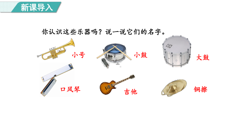 7.1. 4应用8的乘法口诀解决问题（课件）冀教版数学二年级上册.pptx_第3页