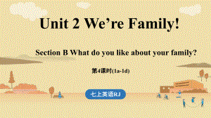 初中英语新人教版七年级上册Unit 2 We're Family! (第4课时) Section B 1a-1d教学课件（2024秋）.pptx