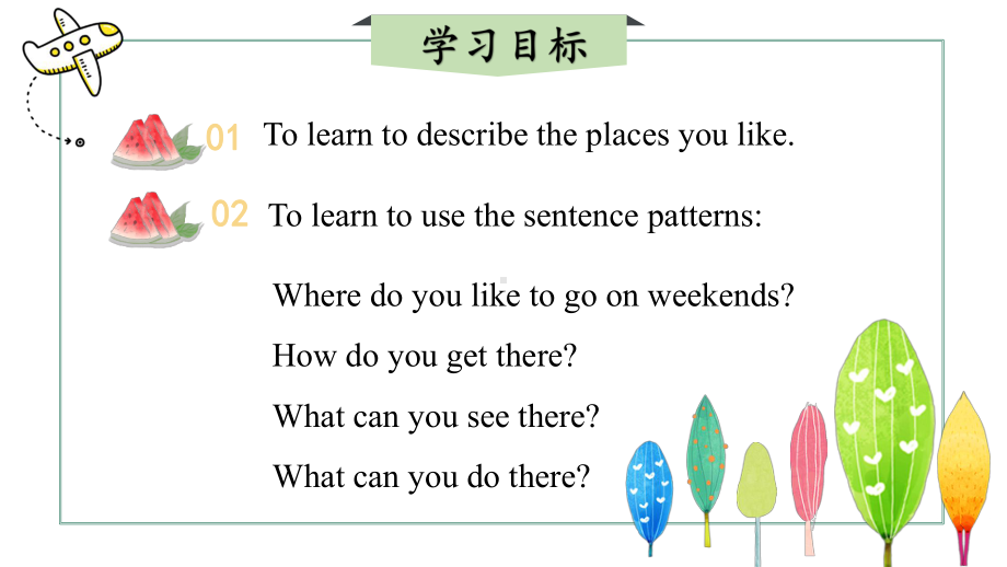 Unit 6 Let's go ! Lesson 5My favourite place.pptx_第2页