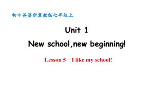 Unit 1 New school,new beginning!Lesson 5 I like my school!.pptx