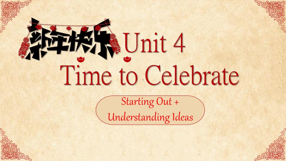 Unit 4 Starting Out +Understanding Ideas（ppt课件）-2024新外研版七年级上册《英语》.pptx_第1页