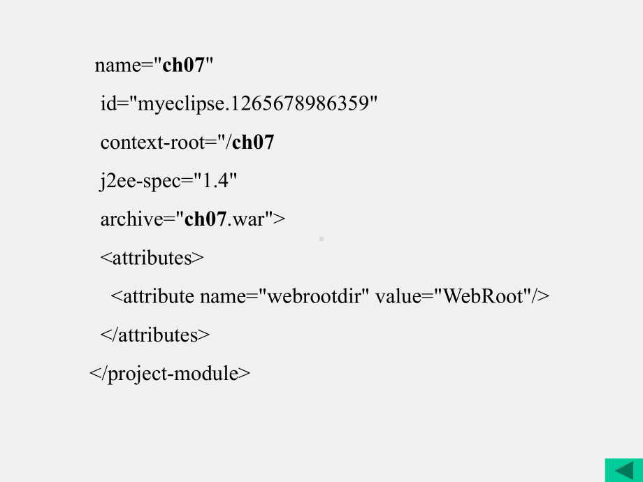 《基于JavaEE的电子商务网站建设》课件第7章.ppt_第3页