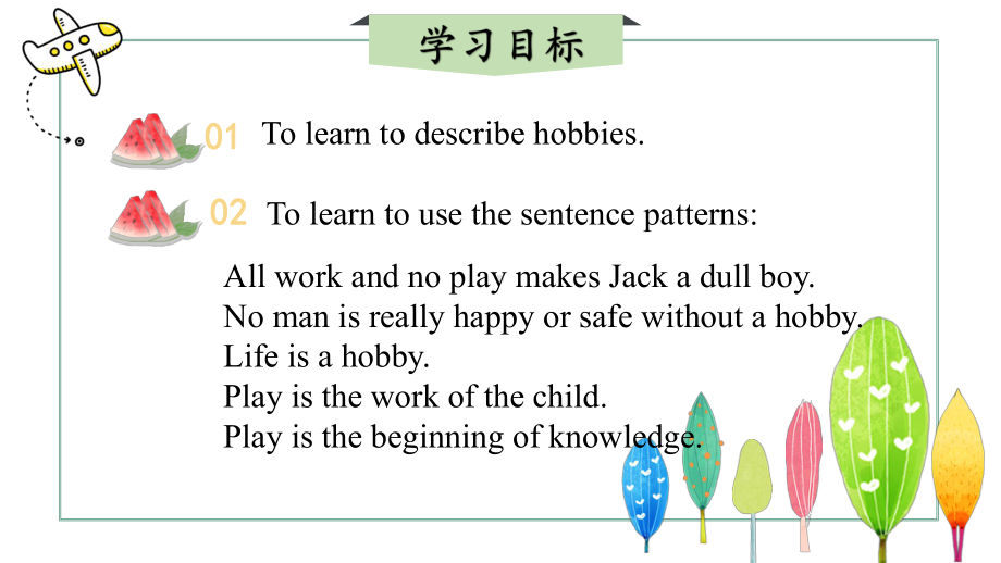 Unit 3 All about meLesson 4 What do you like to do.pptx_第2页