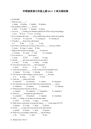 2024新外研版七年级上册《英语》Unit 2 More than fun 单元测试卷.docx