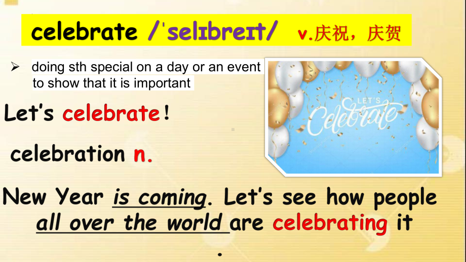 Unit 8 Let's celebrate！new words （ppt课件）-2024新牛津译林版七年级上册《英语》.pptx_第2页