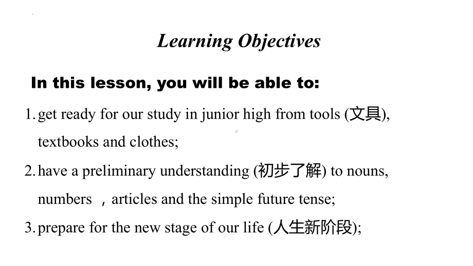 Starter Get ready （ppt课件）-2024新外研版七年级上册《英语》.pptx_第2页