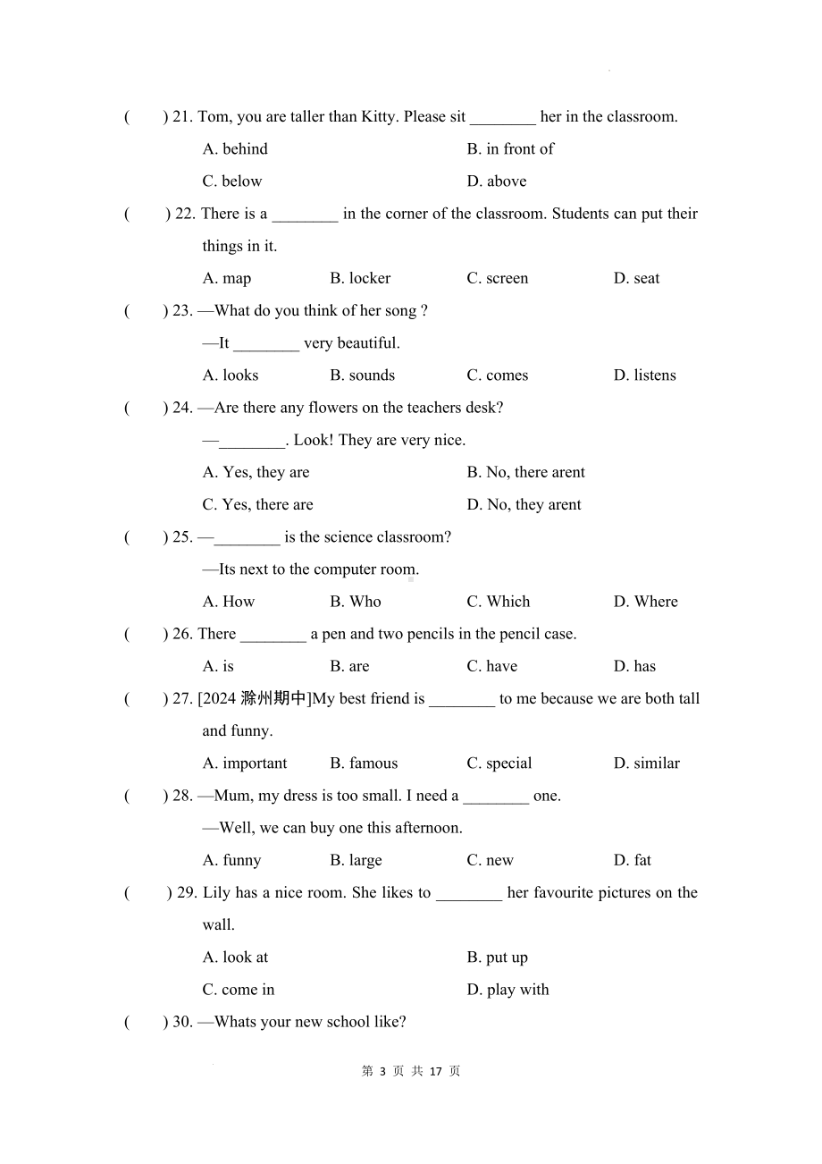 人教版（2024新版）七年级上册英语Unit 3学情调研测试卷（含答案解析）.docx_第3页