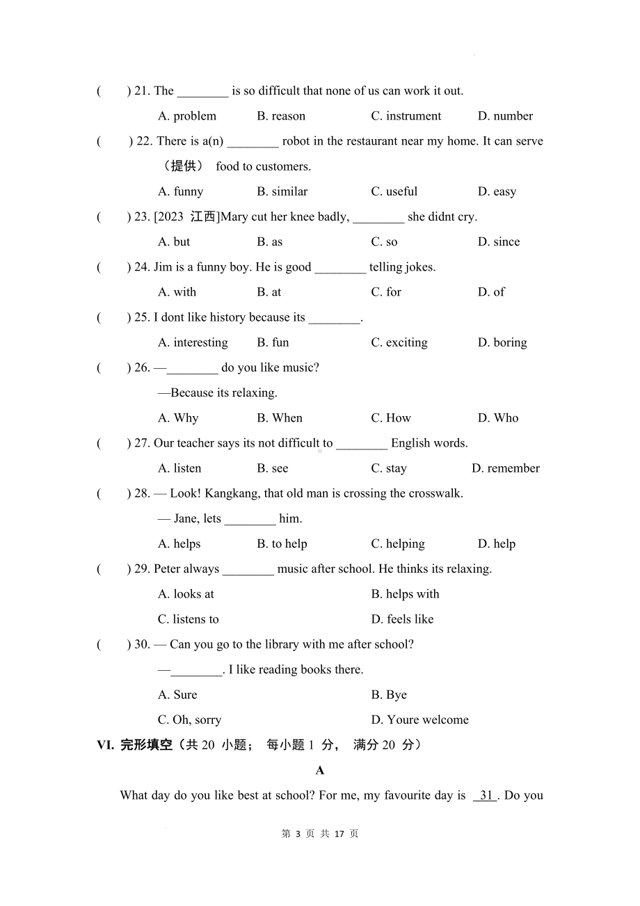 人教版（2024新版）七年级上册英语Unit 4学情调研测试卷（含答案解析）.docx_第3页