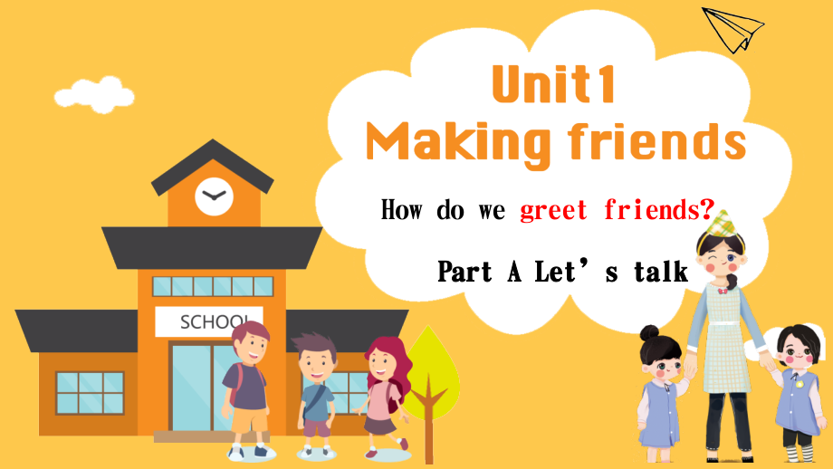 Unit 1 Making friends Part A Let’s talk（ppt课件+素材）-2024新人教PEP版三年级上册《英语》.rar