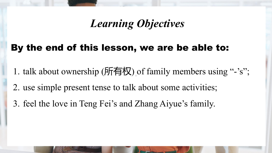 Unit 2 We’re Family! Section A 2a~2e （ppt课件）-2024新人教版七年级上册《英语》.pptx_第2页