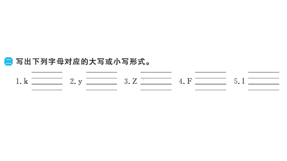 2024新人教PEP版三年级上册《英语》专项提升练（ppt课件）.pptx_第3页