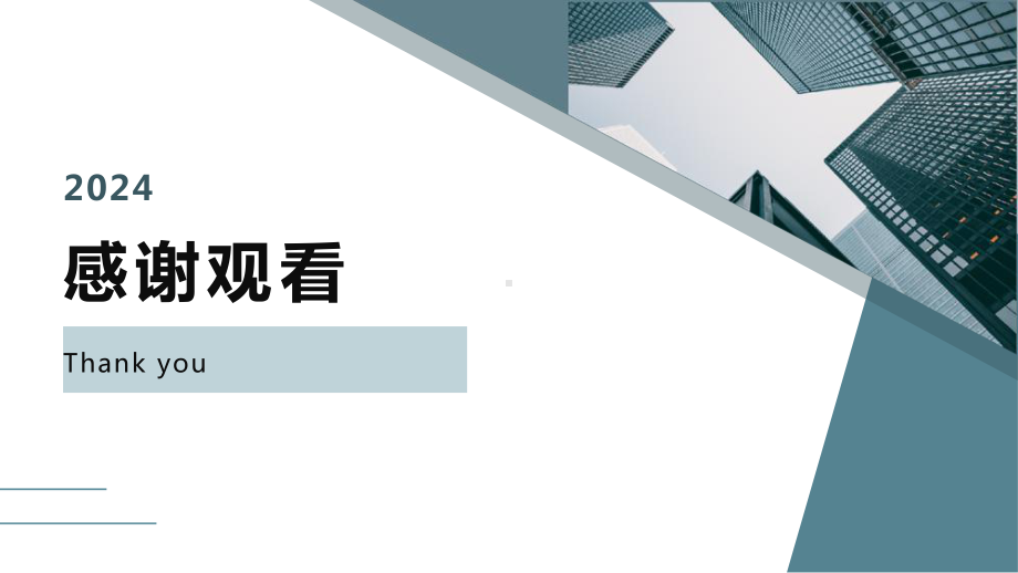 3.3.2海陆变迁ppt课件-湘教版地理七年级上册2024秋新教材.pptx_第2页