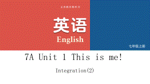 Unit1 integration2 写作 （ppt课件）-2024新牛津译林版七年级上册《英语》.pptx