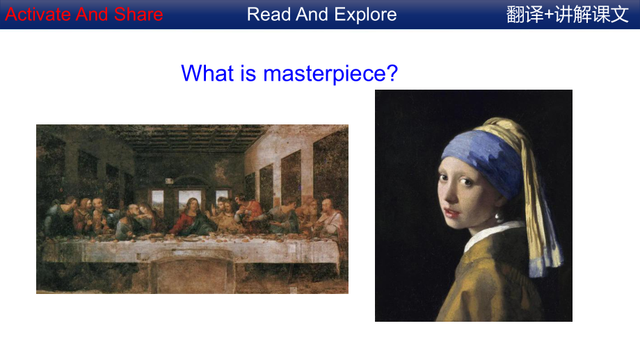 Unit 7 Art Lesson 1 Masterpieces 课文翻译+详解课件 -2023-2024学年高中英语北师大版（2019）必修第三册.pptx_第3页