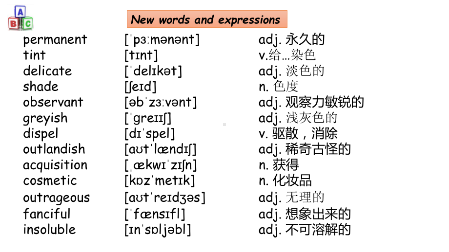 新概念英语第三册 Lesson52 Mud is mud 课件.pptx_第3页