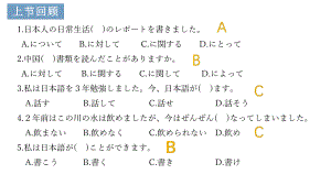 第4課 健康的な生活習慣 课文 （ppt课件）-2024新人教版《高中日语》必修第一册.pptx