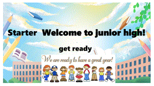 Starter Welcome to Jonior high get ready （ppt课件） -2024新外研版七年级上册《英语》.pptx