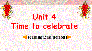 Unit 4 Time to celebrate Reading(2nd period)（ppt课件）-2024新外研版七年级上册《英语》.pptx